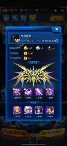 雷霆战机攻略百度经验插图1