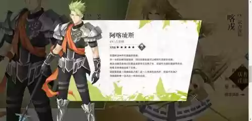 阿喀琉斯搭配阵容插图1