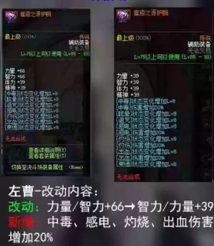 远古打10次给什么装备插图1
