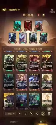 能打狼人的阵容搭配_1插图