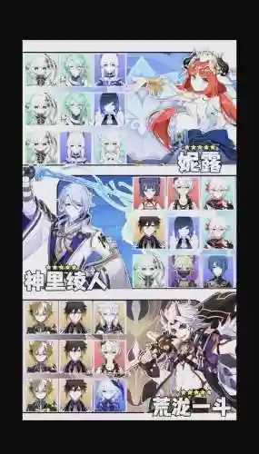 博士泷阵容搭配插图1