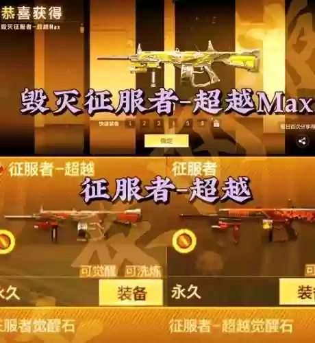 cf手游橙色武器技能插图