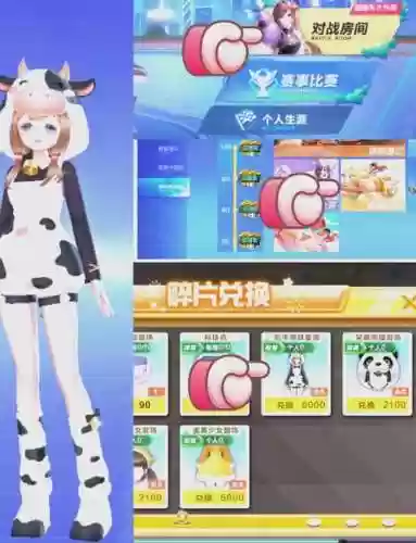 手游qq飞车如何换装备插图