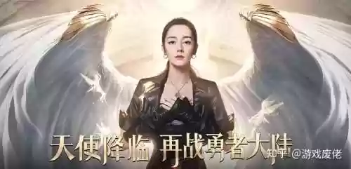 荣耀大天使官方阵容搭配_1插图