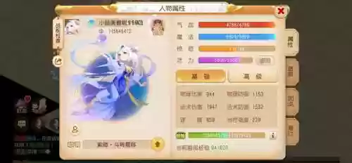 梦幻西游神器亡灵泣语插图