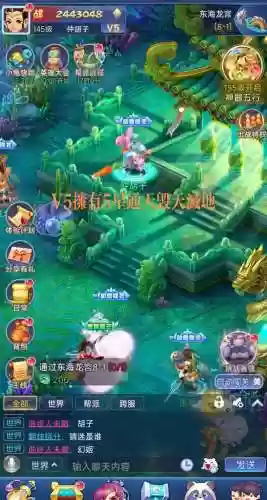 梦幻西游端网下载插图1