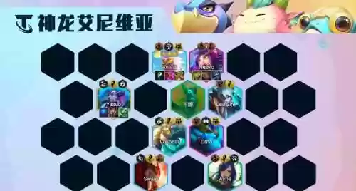 冰卡搭配阵容_1插图1