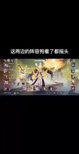 青铜玩家搭配阵容插图1