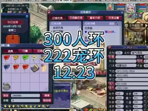 梦幻西游双开杀环阵容搭配插图