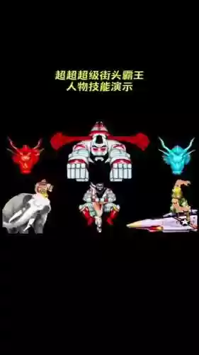 街头霸王xbox技能_1插图1