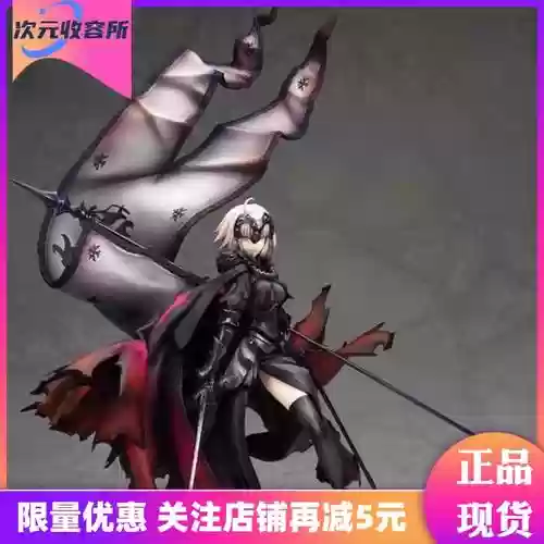 fgo黑贞主升技能插图