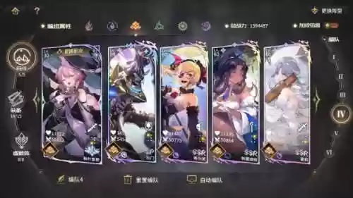 悠久之树推图阵容搭配_1插图