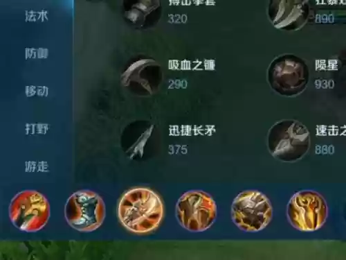斗鱼直播韩信冷却装备_1插图