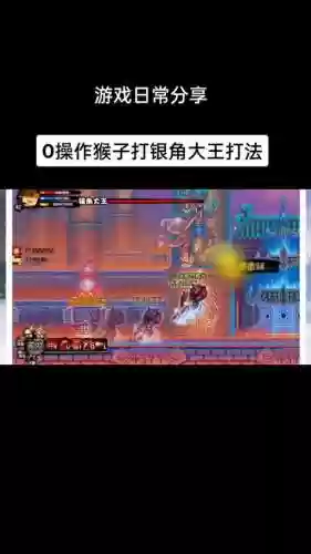 极限银角阵容搭配插图