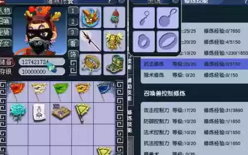 梦幻西游做什么储备来的快插图1
