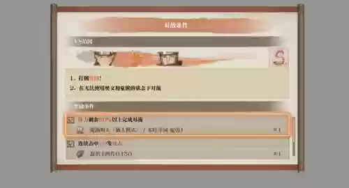火影羁绊6.9全技能介绍插图1