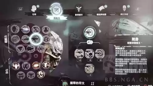 耻辱找技能点插图1