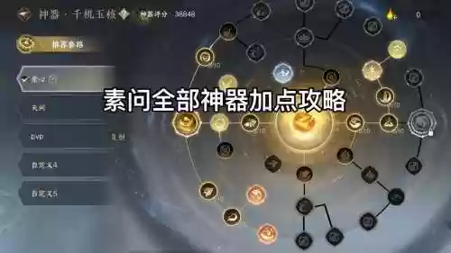 逆水寒素问哪个技能可以多加血_1插图1