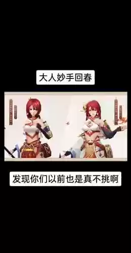 八百比丘尼剧情攻略插图1