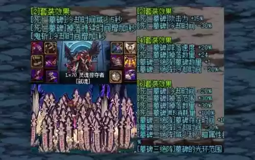 dnf特效是掉墓碑的装备插图