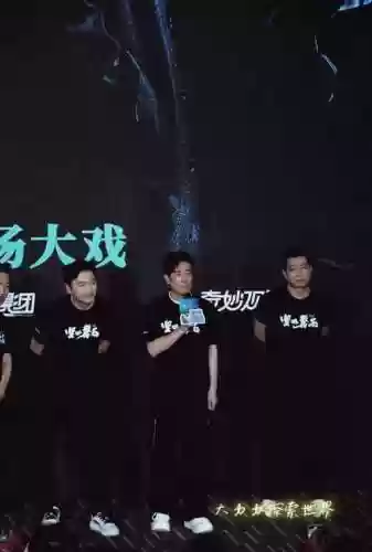 坚如磐石阵容搭配插图