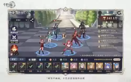 唐昊宁荣荣阵容搭配插图1