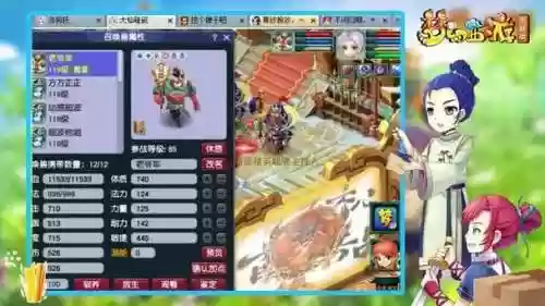 梦幻西游瞬法第二回合进场_1插图