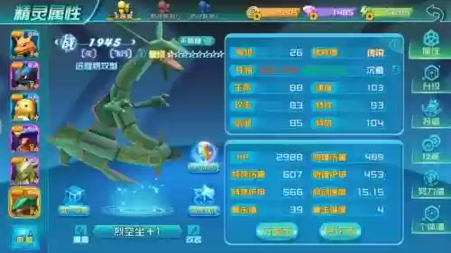 口袋逆袭中的蓝色装备怎么获得插图1