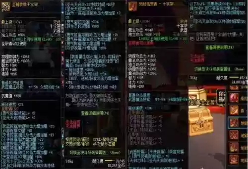 地下城地狱拓荒者武器怎么得插图