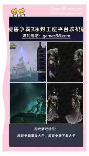 魔兽争霸3武仙2.2攻略插图