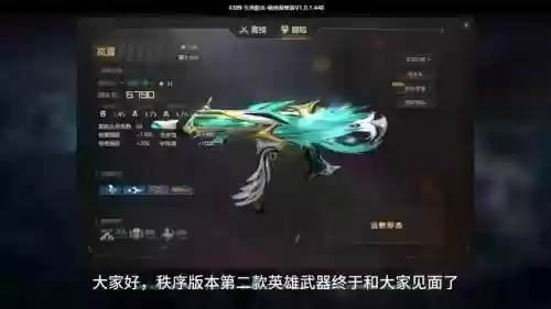 4399生死狙击近战武器_1插图1