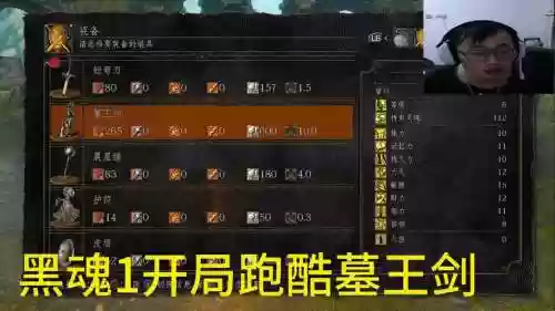 黑暗之魂1法术怎么装备_1插图1