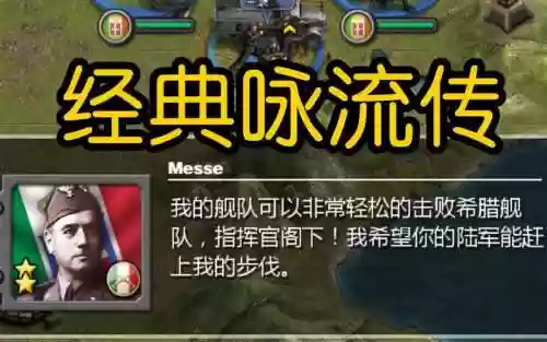 将军的荣耀全五星攻略插图