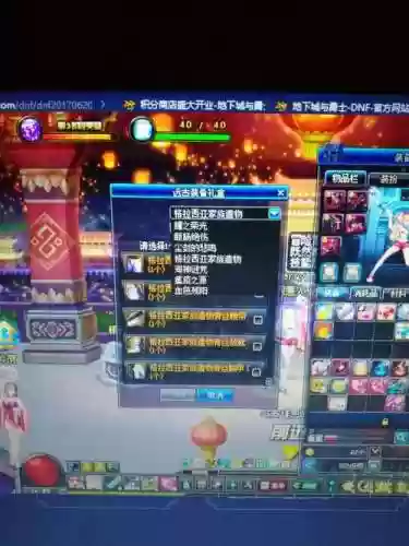 远古装备礼盒巫女插图
