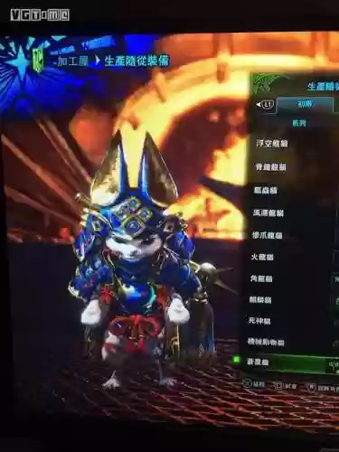 怪物猎人世界给猫装备_1插图