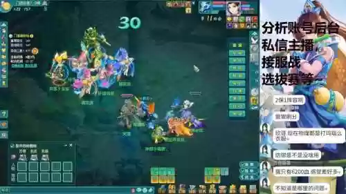 神武首席阵容搭配插图1