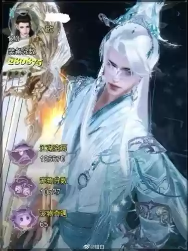 剑三长歌驱散技能插图1