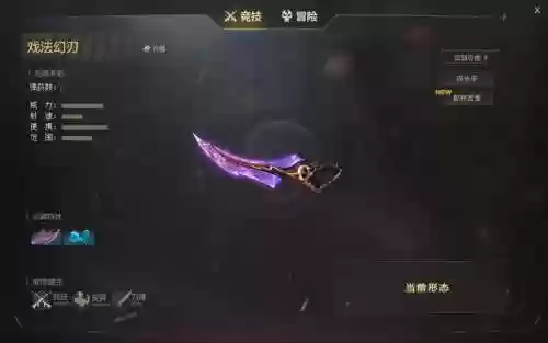 生死狙击英雄级武器好6_1插图1
