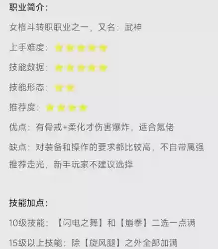 神武手游怎么买带属性的装备_1插图