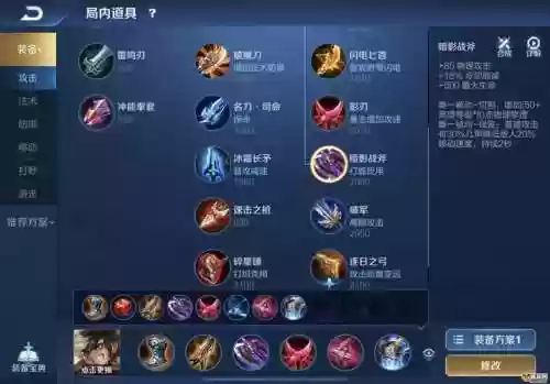 萌芽搭配什么阵容_1插图1