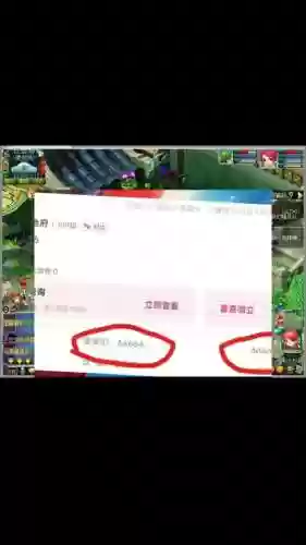 梦幻西游会更改id吗插图1