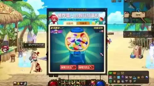 dnf心动硬币4个攻略插图
