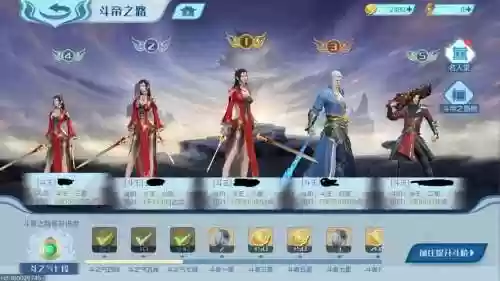 斗破苍穹手游神级阵容搭配_1插图
