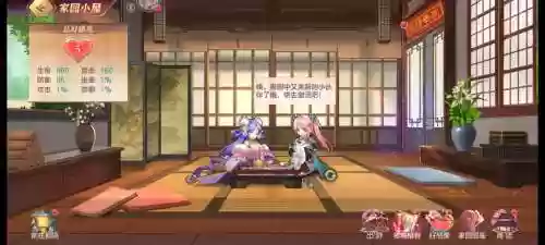 三国幻想大陆阵容组合搭配_2插图1