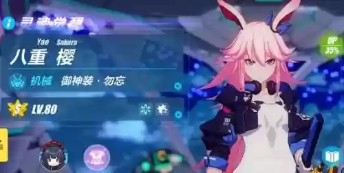 崩坏3勿忘获取攻略_1插图