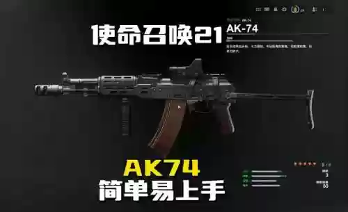 cod原创武器插图1