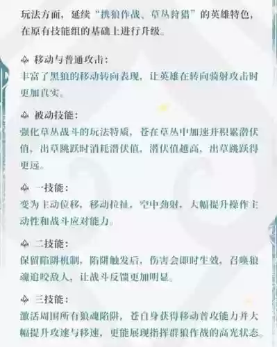 好斗勇者被动技能_1插图1