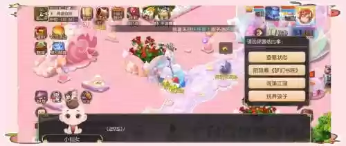 梦幻西游手游子女培育插图