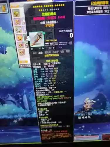 格拉西亚武器剑豪插图1