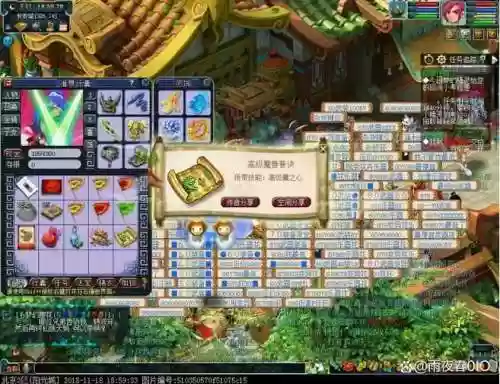 梦幻西游2升级礼包领取插图1